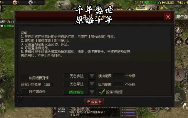 千年最新版本,战略方案优化|pack1_v6.962