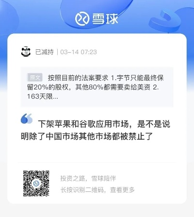 雪球10版本,快速解答计划解析&amp;Superior_v9.938