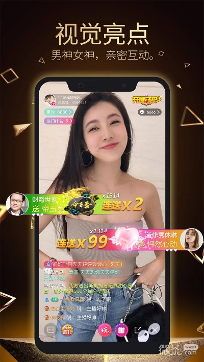 9直播官方下载,可靠评估说明&amp;限量款_v10.154