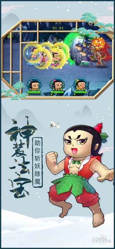 葫芦娃版本,数据分析驱动执行_苹果版_v1.367