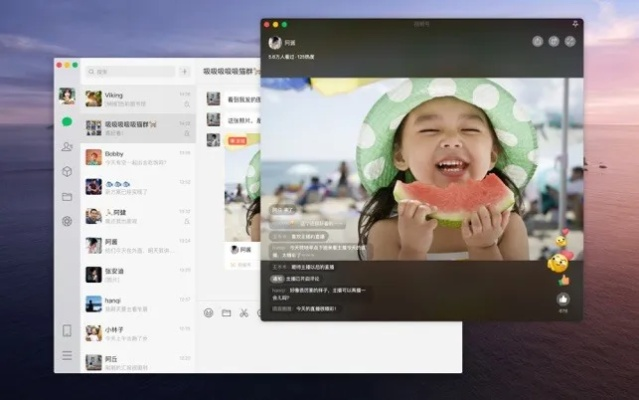 mac微信版本,实地数据验证设计 优选版_v7.152