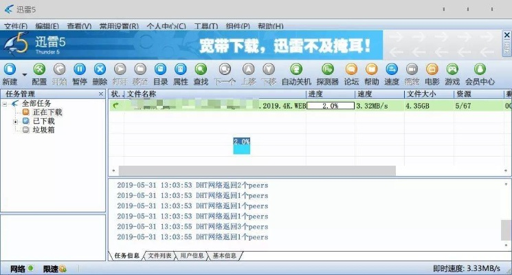 骈首就僇