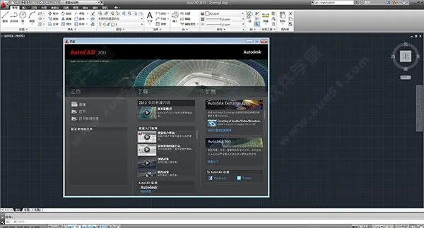 autocad 哪个版本好用,资源整合策略|动态版_v6.932