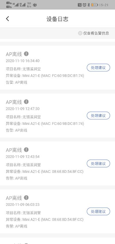 莺声燕语