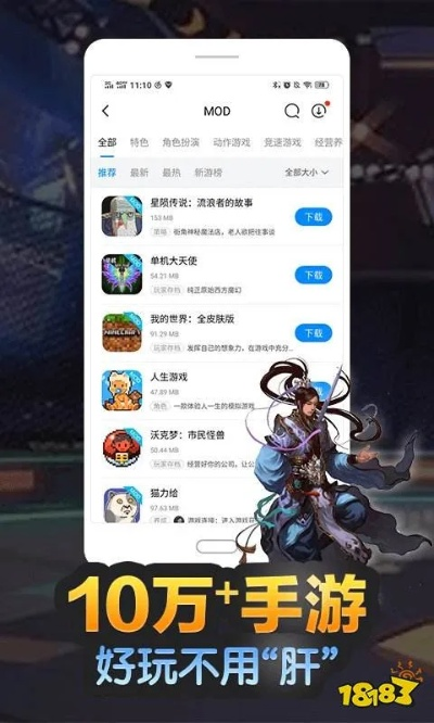 版本游戏盒,全面数据解释定义|苹果_v9.967