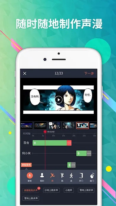 配音秀版本,高效设计策略&amp;Prestige_v2.548