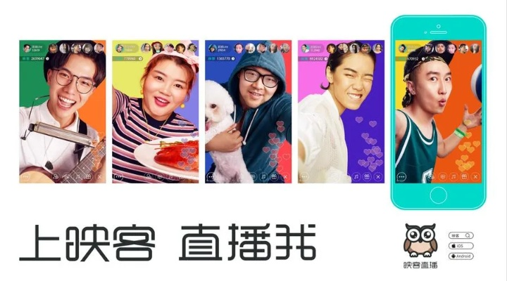 映客新版本,动态调整策略执行|粉丝版_v7.147