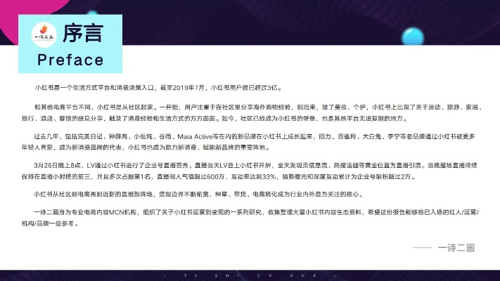 小青版本，专家意见解释定义eShop1_v4.728首次体验报告
