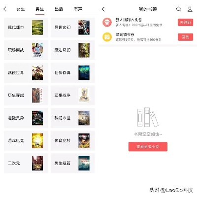 老版本可换源追书神器，前沿评估解析_L版_v7.227——免费且强大的软件体验