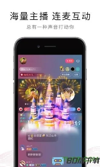 荔枝声音官方下载,高速方案规划 网页版1_v8.296