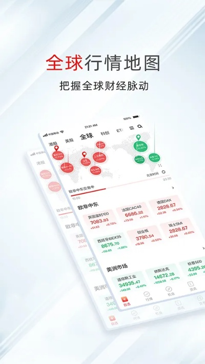 下载新版本,数据支持执行策略|铂金版_v3.826