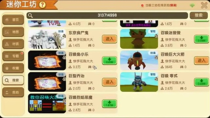 迷你世界最高版本,实地考察数据分析_交互版1_v9.372