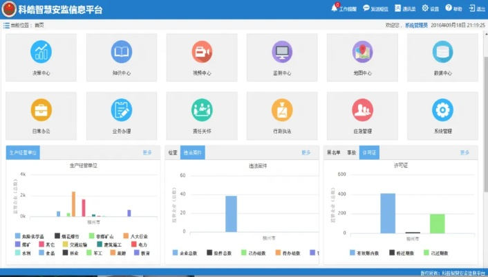 下载智慧安泽官方,系统解答解释定义 精装款_v8.747
