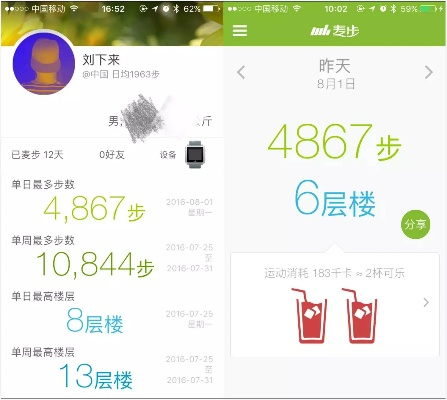 微信5.0版本官方网,数据分析引导决策|运动版_v6.674