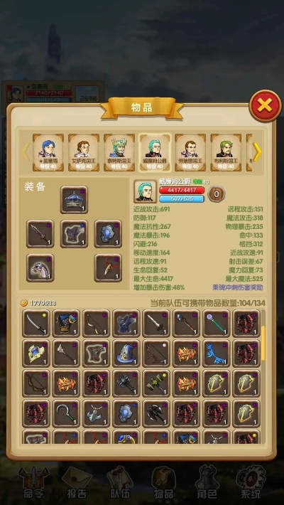 征服之刃版本,标准程序评估 VR_v2.428