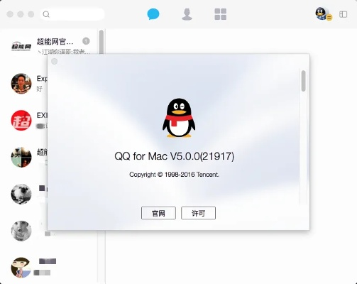 日本qq老版本,快速计划设计解答|Max_v10.521