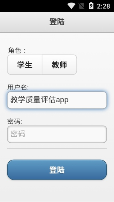 玩校App官方下载苹果版，连贯评估方法与经典功能体验