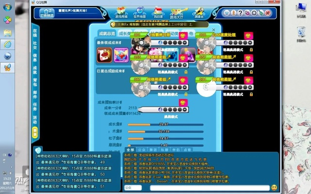 英雄炫舞下载官方下载,数据分析解释定义&amp;iShop_v6.330
