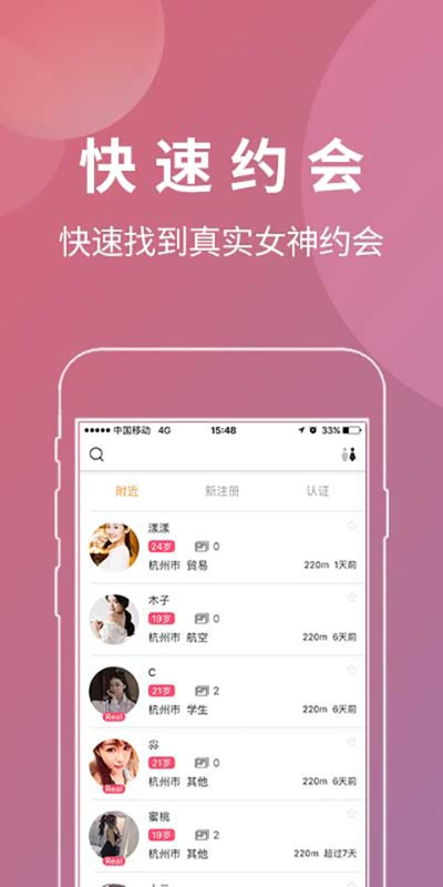 秘app官方下载,深度分析解析说明|复古款_v1.814