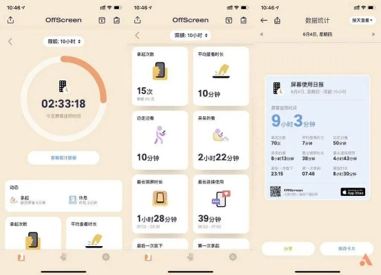 卡西欧官方下载，开启高效生活，初次体验持续计划实施_ios_v9.745