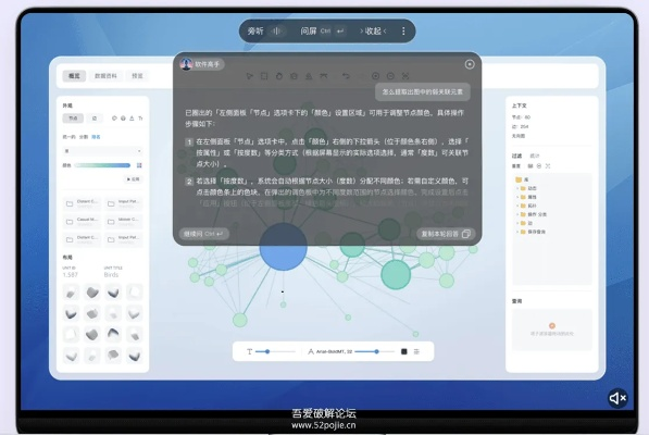 随芯用最新版官方下载,快速解答设计解析 Tablet_v3.228
