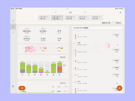 92官方下载,数据引导计划设计&amp;X版_v8.602
