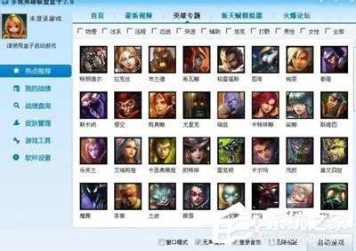 乌鸟私情