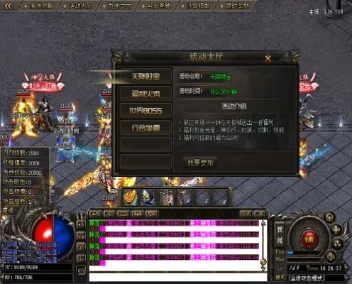 传奇手游合成版本,数据设计驱动执行 3K_v9.582