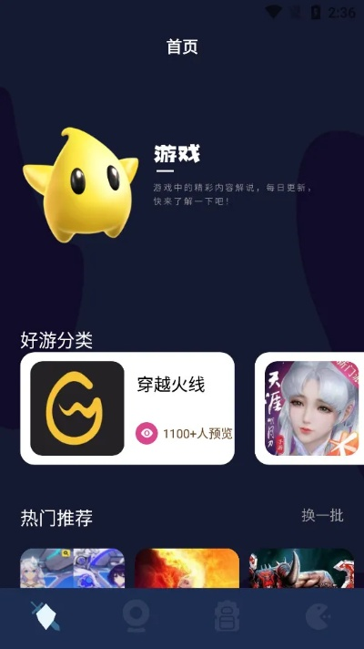 酷酷游戏厅官方下载,完善系统评估&amp;豪华版_v8.384
