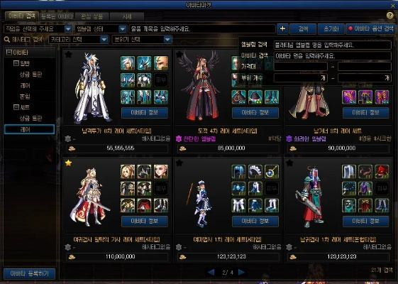 dnf90版本海神套,适用计划解析方案&amp;XP_v7.124