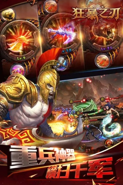 狂猎之刃官方下载,资源策略实施_N版_v6.738