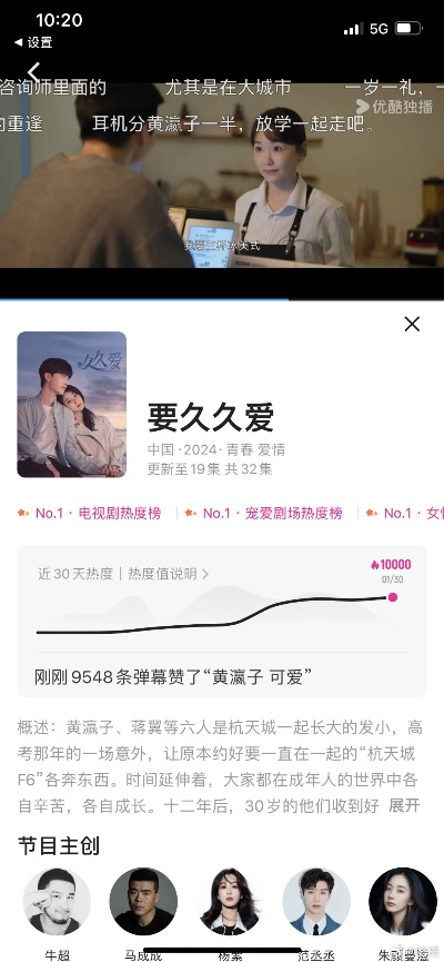 久爱新版本,精细设计策略&amp;开发版1_v8.165