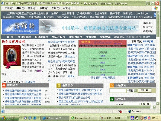 经典旧版本推荐，网址导航官方下载，专业研究解释定义_Advanced_v8.631