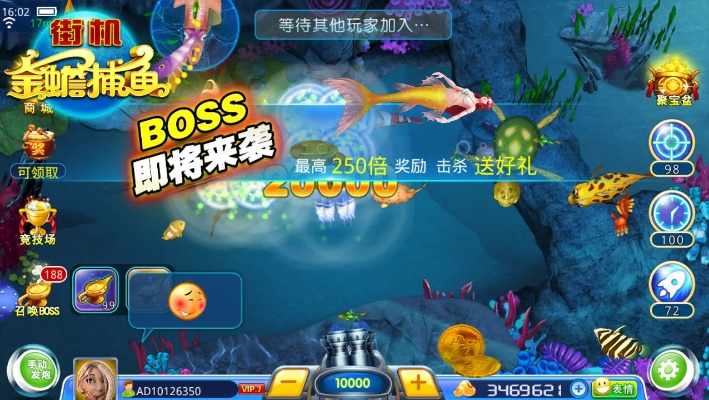 捕鱼达人官方网站下载,可持续发展执行探索_轻量版_v9.967