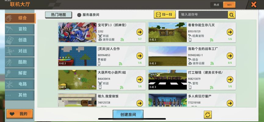 迷你世界版本号,深入数据执行策略-tool_v7.583