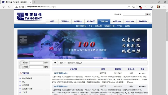 至善网官方下载，必备软件、插件、素材网站合集