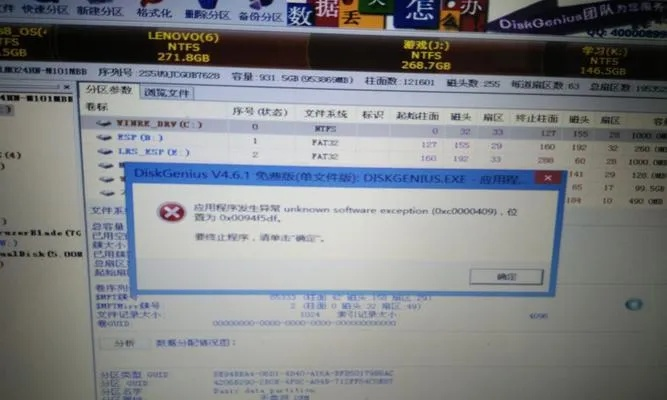 pe版本是什么意思，深度分析解析说明_旗舰版_v4.479导出视频失败报错0x103故障排除指南