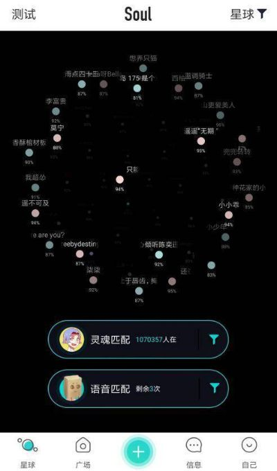 soul官方下载不了,深度应用解析数据|Prestige_v1.362