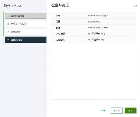 潍vapp官方下载指南，为入门级与专业级用户精选软件