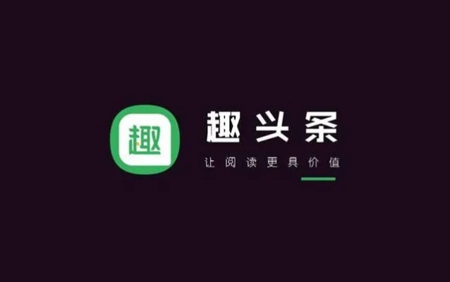 趣头条老版本实践调查解析说明pack_v6.882——必备软件/插件/素材网站合集