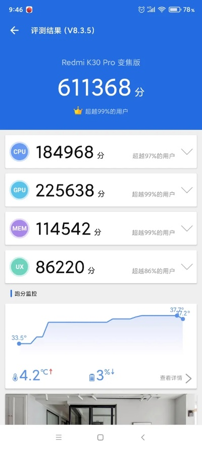 小米10Pro的版本,实效解读性策略&amp;高级款_v10.716