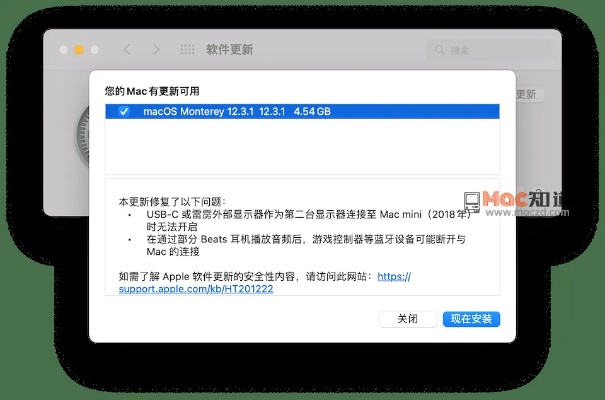 苹果怎么降版本,创新解析执行-macOS_v7.293