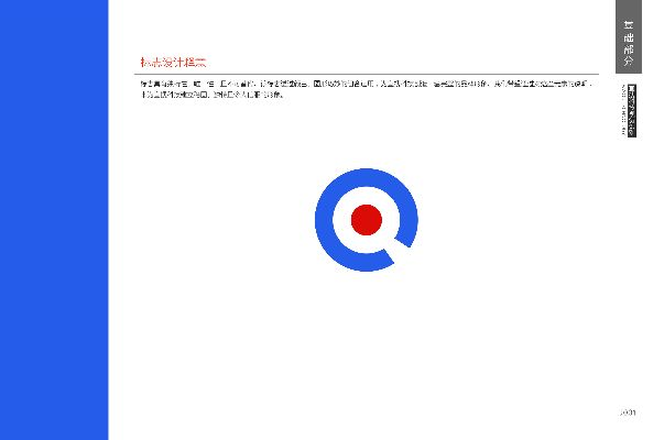 官方下载宜搜,实用性执行策略讲解-L版_v9.902
