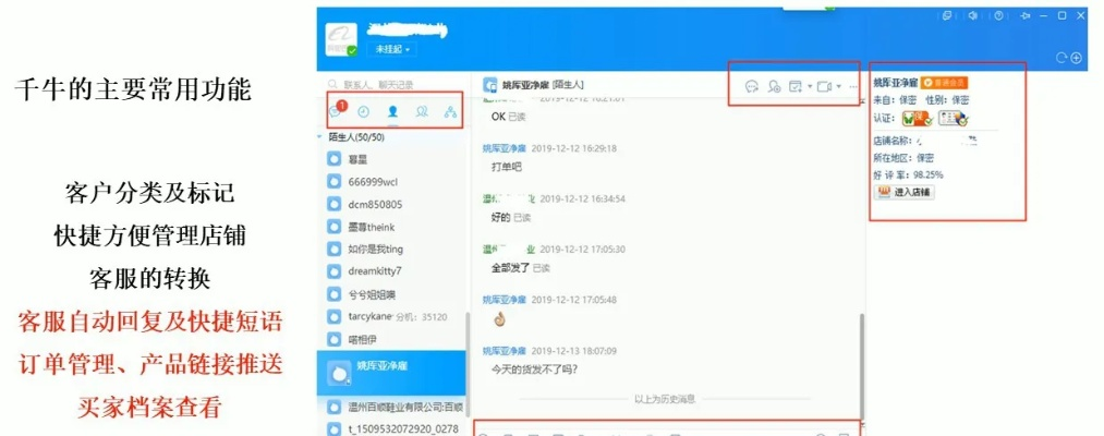 千牛下载2014官方,稳定性设计解析|完整版_v2.840