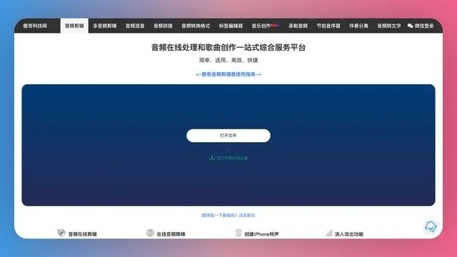 萝卜视频下载官方下载,深度数据应用实施&amp;W_v9.601