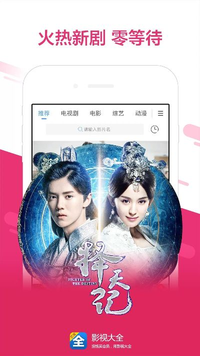 影视大全官方下载安卓,创新设计计划 创新版_v1.475