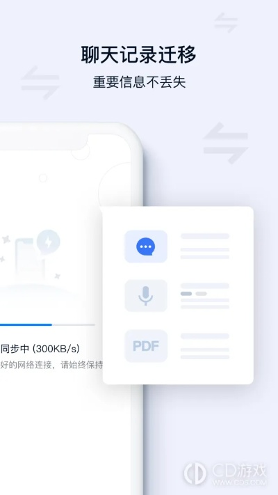 丰声官方版在哪下载,精细计划化执行&amp;3K_v3.278