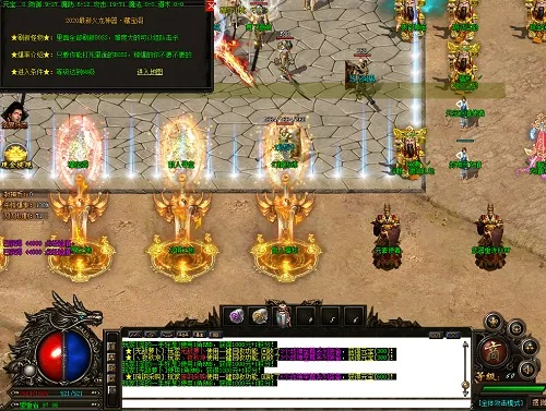 03年传奇版本,迅捷解答问题处理&amp;黄金版_v9.934