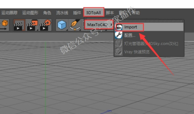 max版本转换器,稳定性策略解析 4K版_v5.232