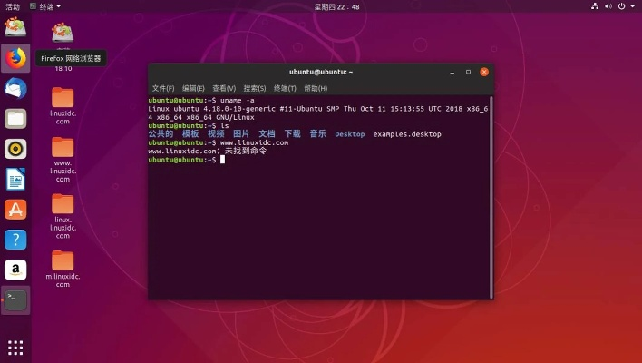ubuntu最新版本,权威诠释方法 尊享版_v1.434